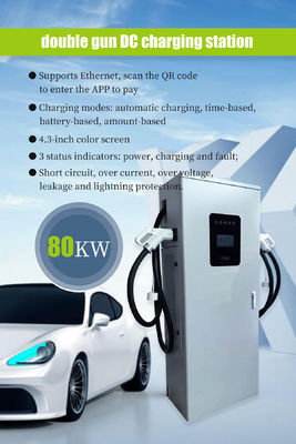 AC380V±20% Voltado de entrada 80KW doble conector Estación de carga de CC para coches eléctricos